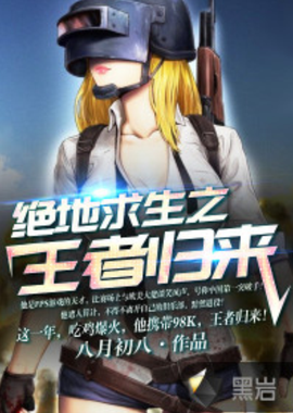 可踢的局面 可踢的局面