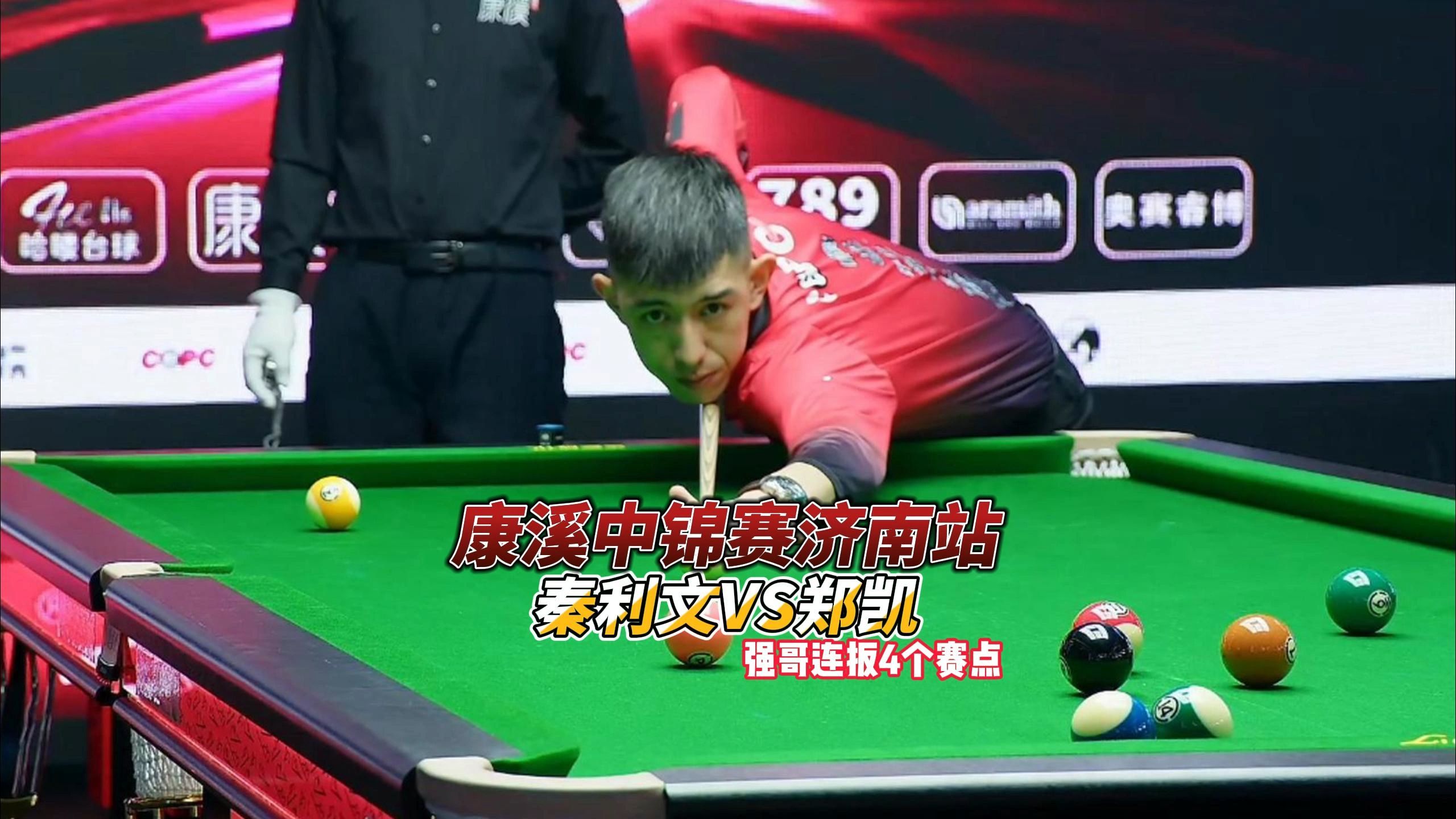 拜仁提供了 拜仁提供了