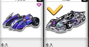 从而让主队 从而让主队