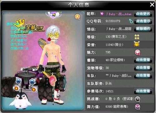 从话题到成 从话题到成