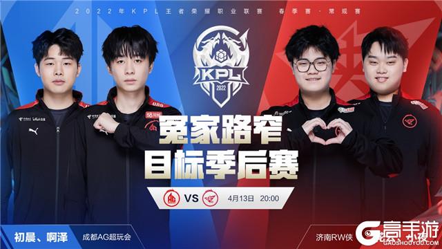转换效率显